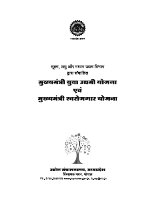 Newguideline.pdf